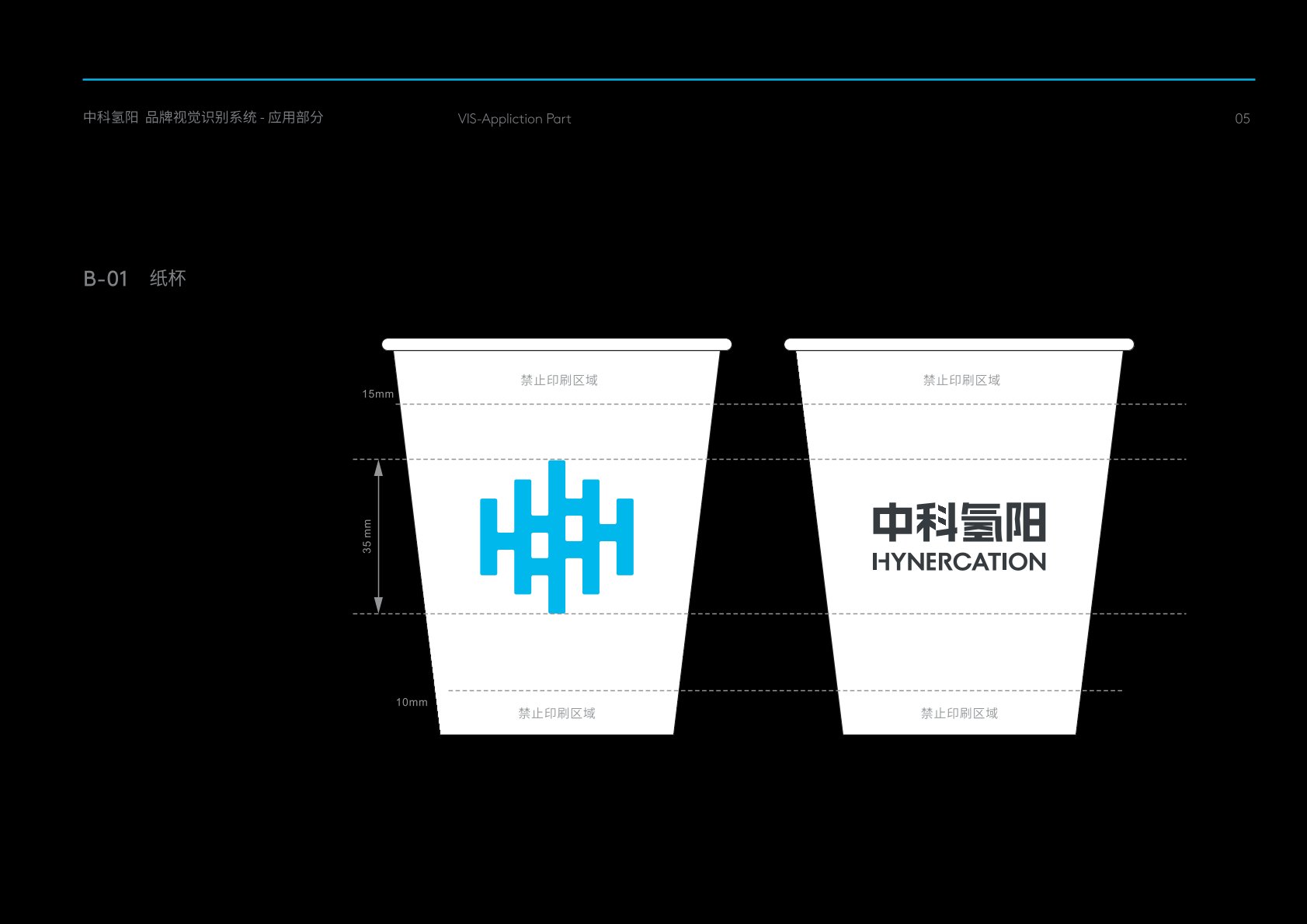 峄城区VI设计公司